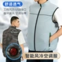降温运动工作定制马甲