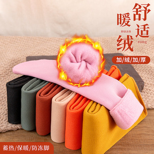 Winter tube vertical snow socks solid color Japanese pile socks warm plus velvet padded floor socks factory direct sales