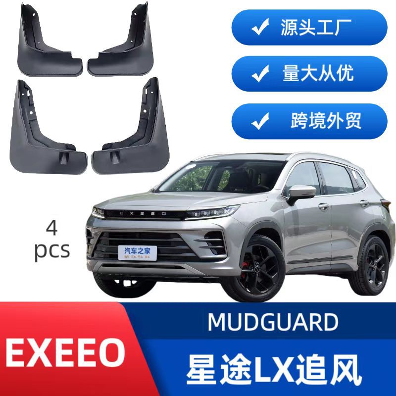 Aplicable a Xingtu Chasingfeng LX Ventas transfronterizas de neumáticos de automóviles suministro de comercio exterior