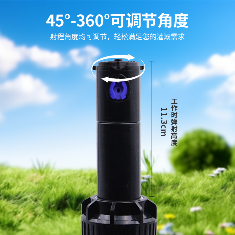 Rainbird 5004 jardín elevación automática elevación y caída rociador enterrado rociador elevación automática rociador para riego de césped