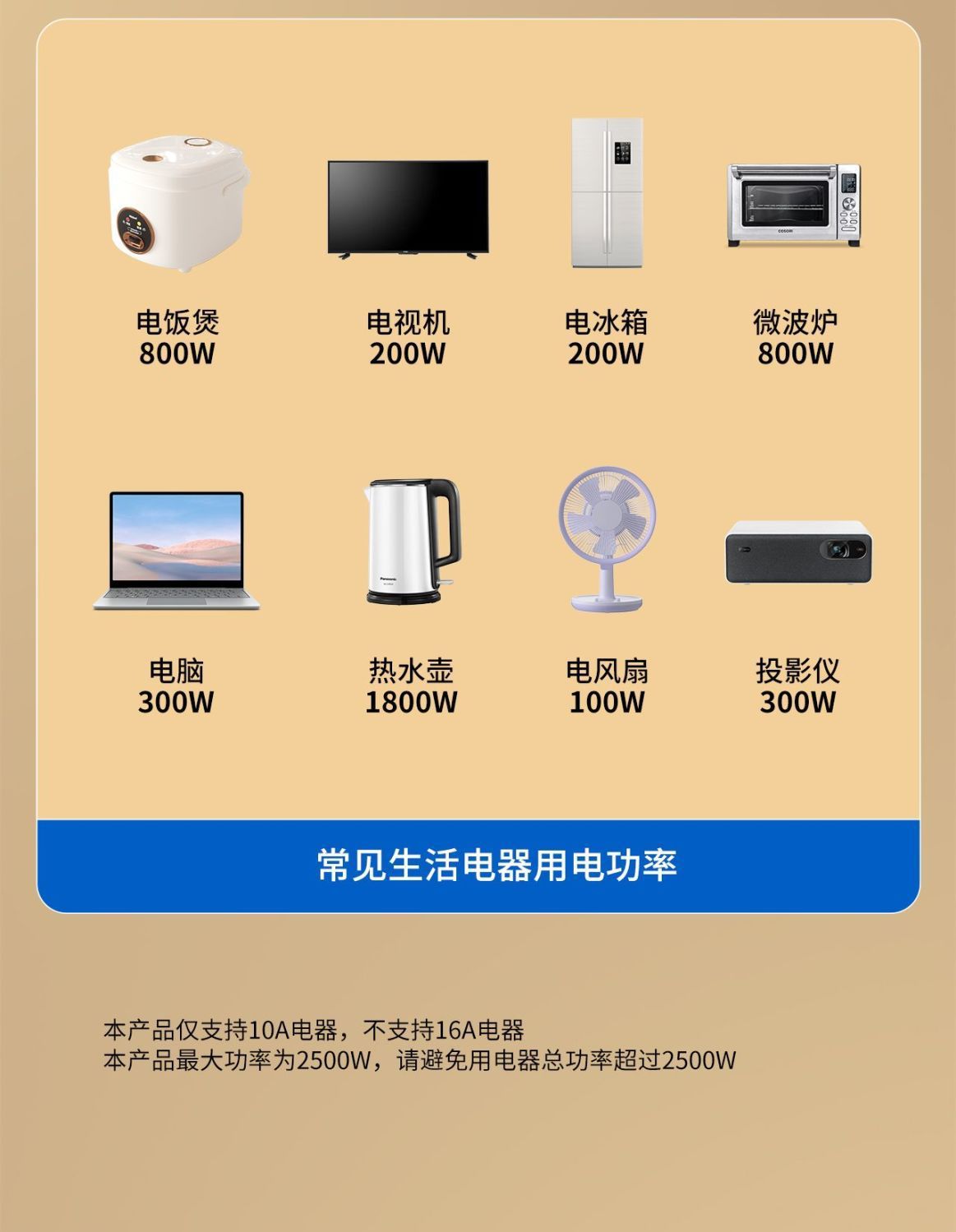 详情图30.jpg