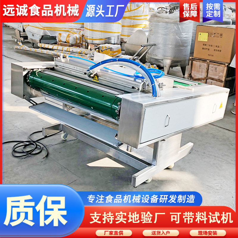 供应泥螺真空包装机设备 连续滚动式封口机设备 烧鸡真空包装机