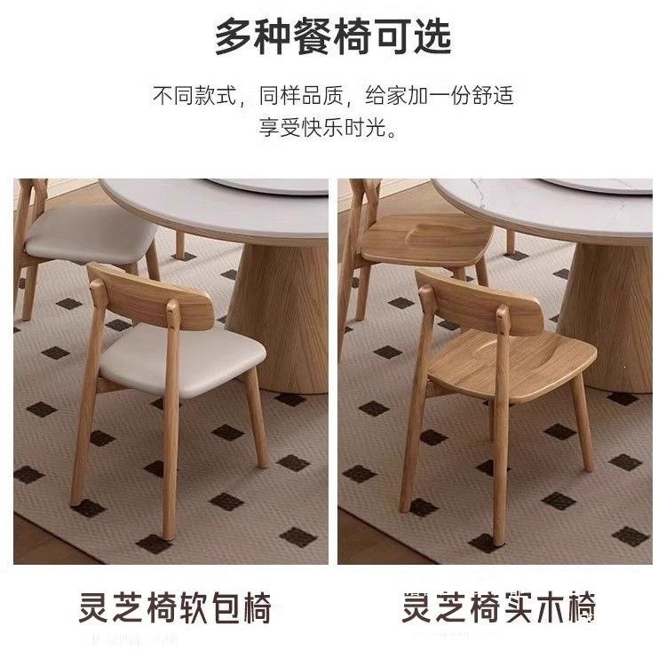 Fábrica directa 2026 mesa de comedor de lujo ligera de tabla de roca combinación de mesa de comedor redonda doméstica de tipo pequeño horno electromagnético hotel