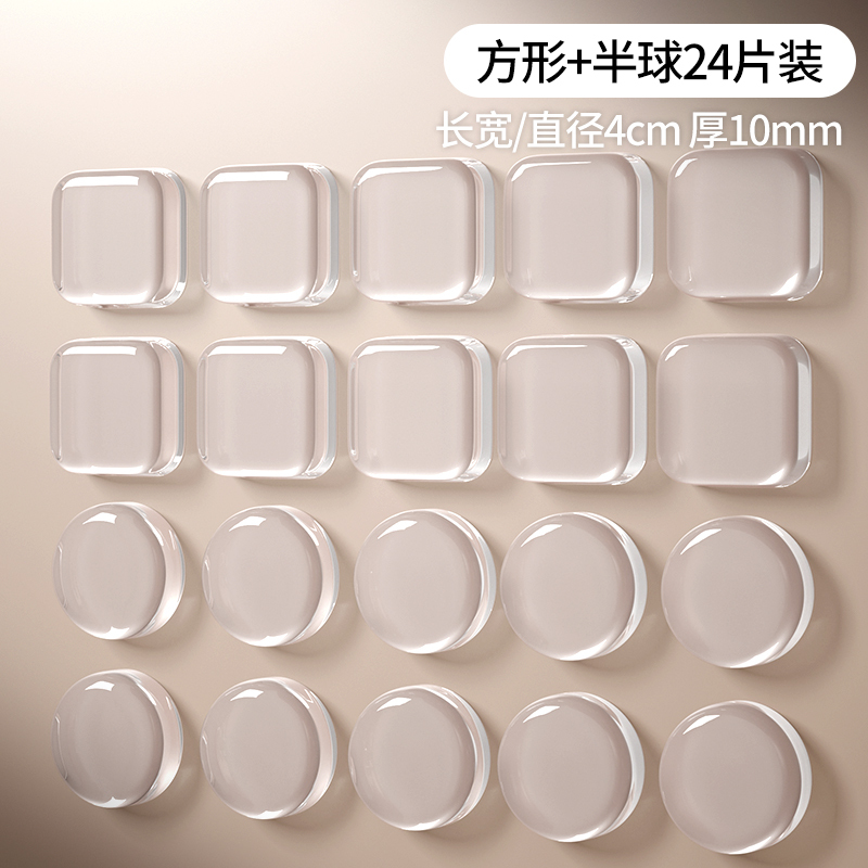 ✅门把手防撞贴硅胶静音垫冰箱门贴门挡条防碰撞柜门后颗粒墙|undefined
