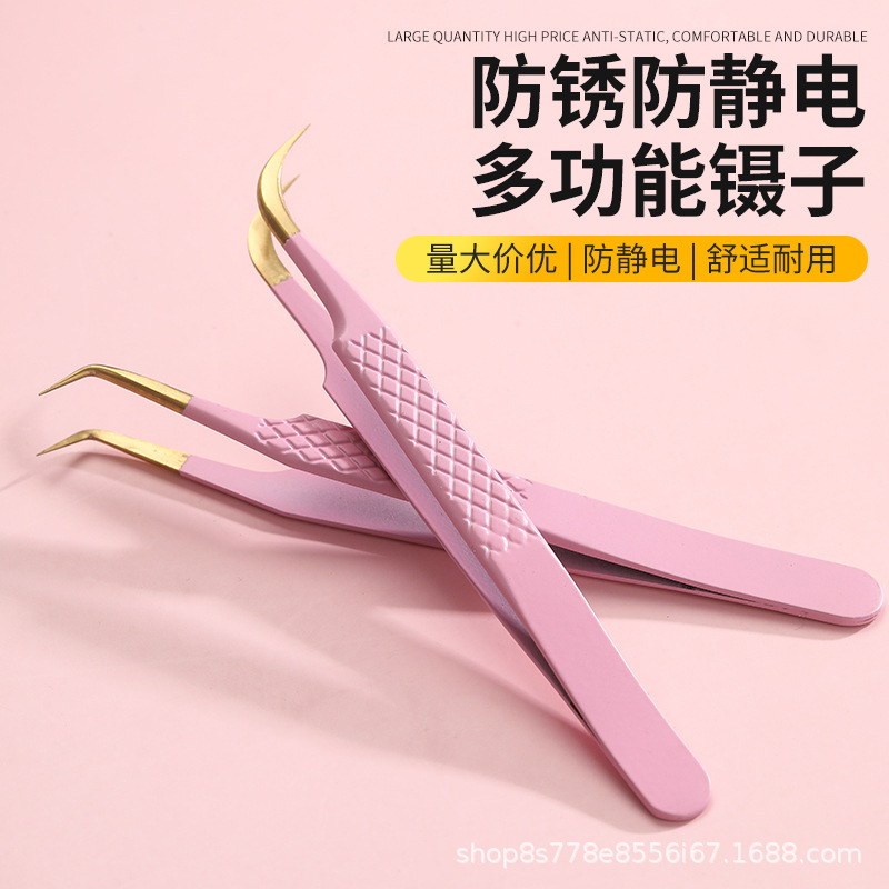 批发不锈钢镊子美睫精密粉金网纹金羽海豚鹰嘴嫁接开花睫毛工具