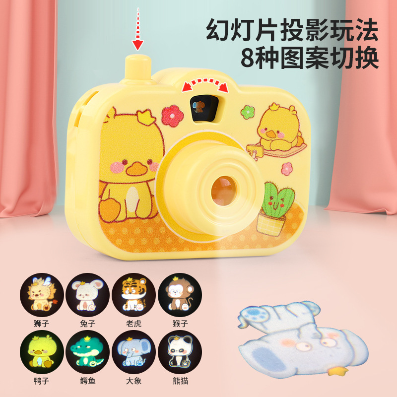 Cross-border new small mini projection camera flashlight toy luminous projector puzzle night market stall wholesale