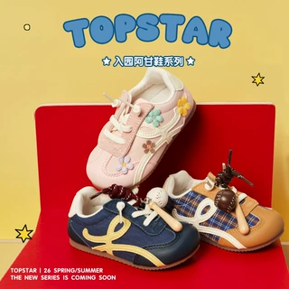 topstar时尚春款童鞋小童鞋子儿童运动鞋女童德训鞋软底男童板鞋