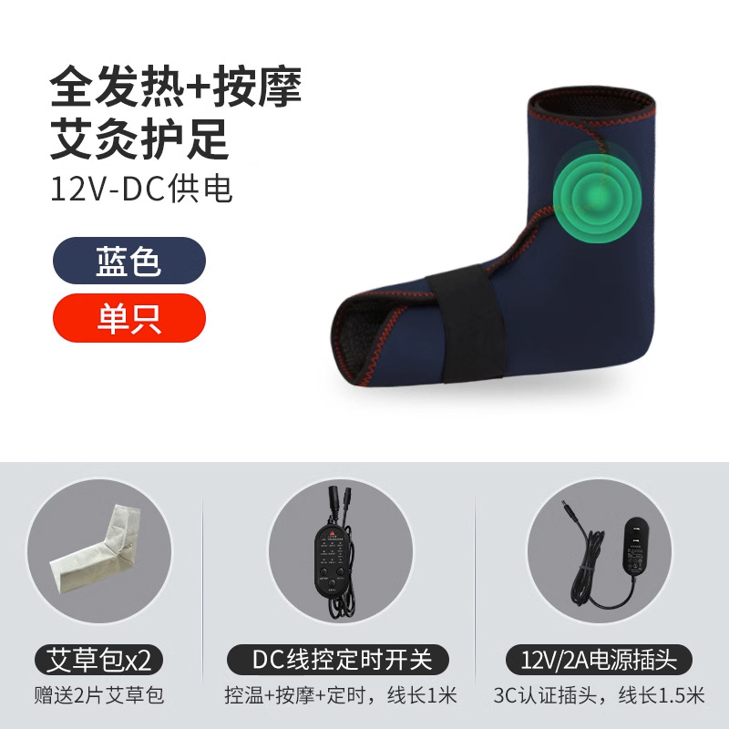 Protector de tobillo caliente infrarrojo lejano compresa caliente esguince de tobillo protector de pie calefacción eléctrica moxibustión terapia protector de pie