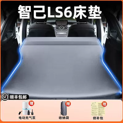 Car Bed Travel Bed 26 Models | Vehicle-mounted inflatable bed - 26-modelszhiji-ls6-original-car-customization-anti-slip-and-non-collapse-integrated-headrest-elegant-gray-comes-with-air-pump-storage-bag