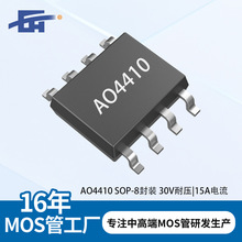 AO4410 mos�� SOT-8 5.8A30V ��оƬN�����ʼǱ�����ԭ����ЧӦ��