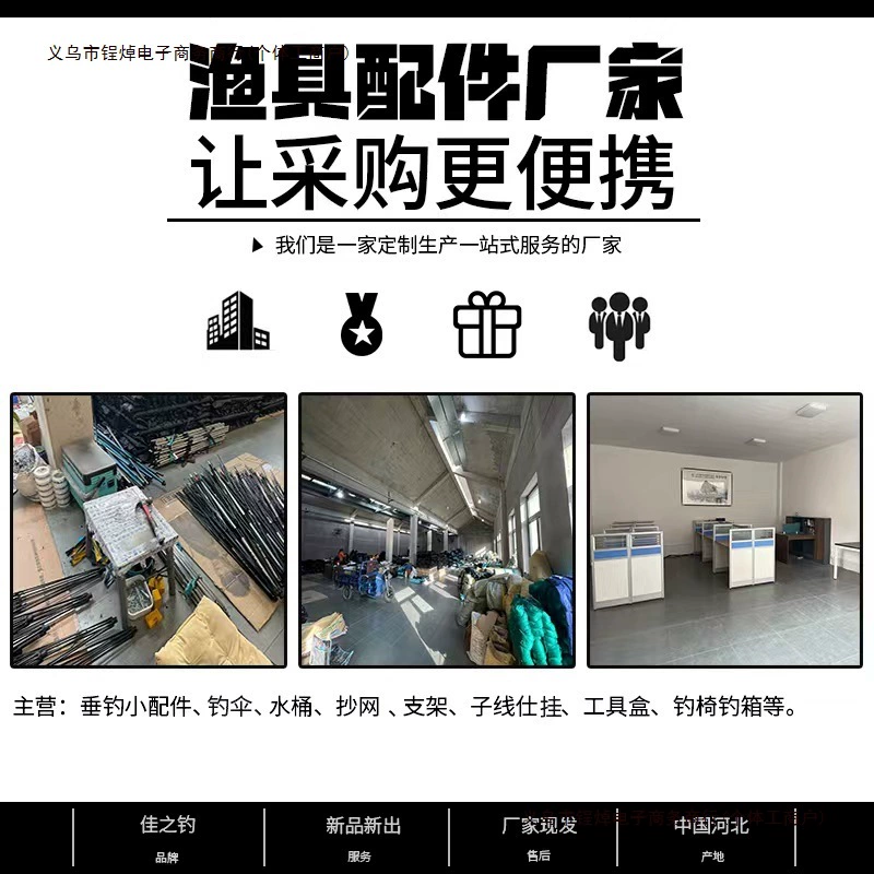 Задний крепежный кронштейн из карбона, короткий держатель для удочки, вставной держатель для удочки на земле, ультрапрочный держатель для удочки на турели, бесплатная доставка