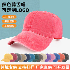 女性用サマーデニムキャップ、ウォッシュ加工、ヴィンテージ風、カスタムメイド、秋用帽子