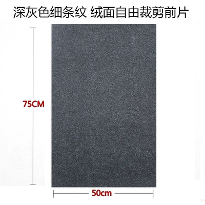Car Carpet — mats, freely cuttable, suede car mats - dark-gray-fine-striped-front-panel-5075cm