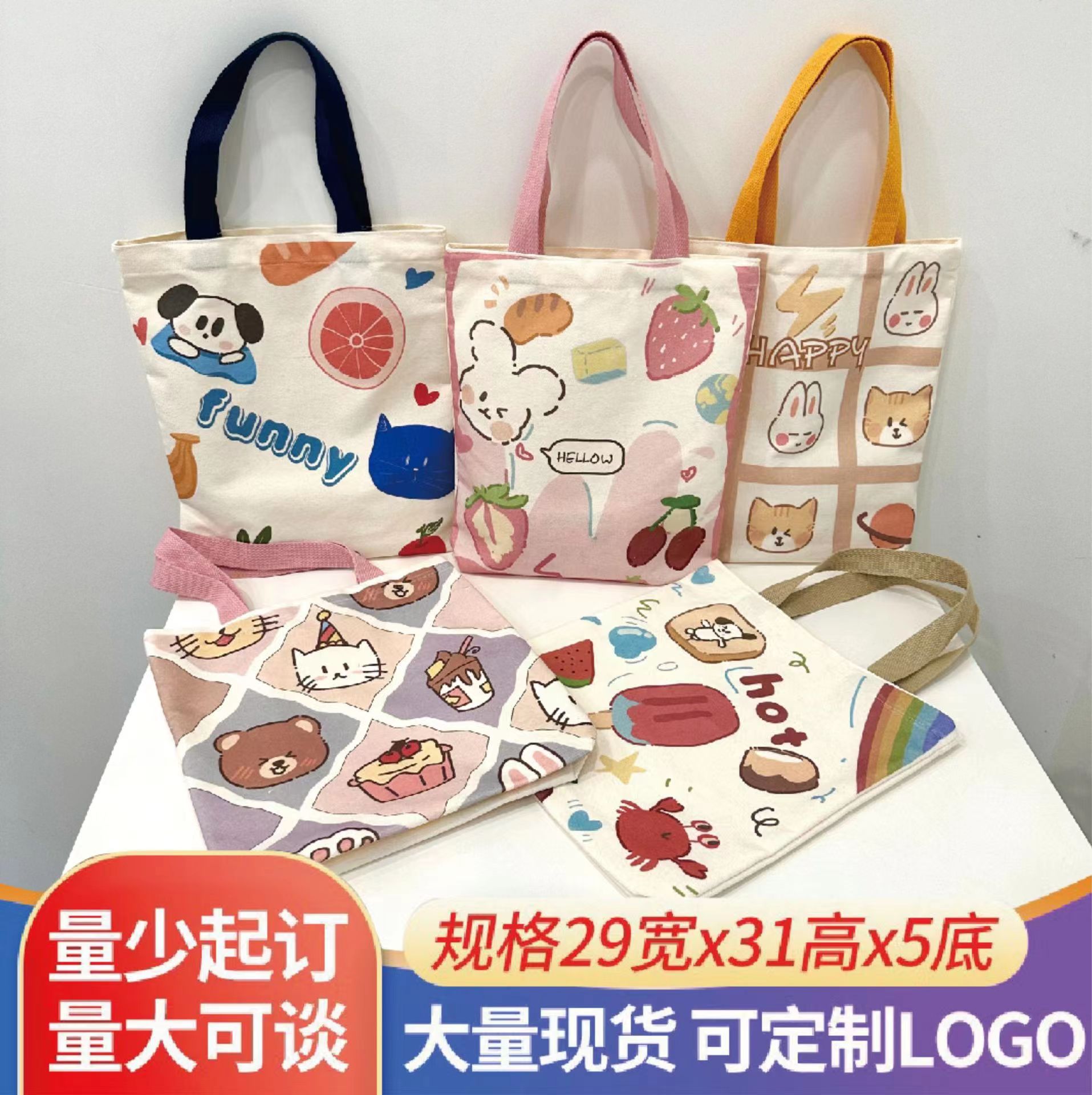帆布袋手提包小清新帆布包袋学生手提帆布袋伴手礼批发新款卡通袋