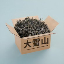 【大雪山古树茶500克】老树茶临沧直发普洱茶原料云南生普原料散