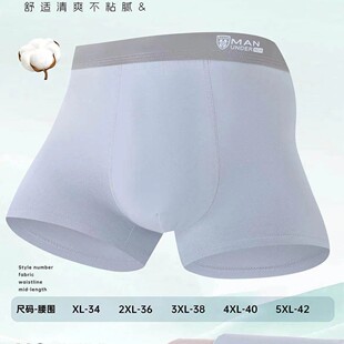 ��8700#����60֧��ˬƤ�R��ƽ�ǃ�ѝXL-3XL�H�w͸����ʿ��ѝβ��