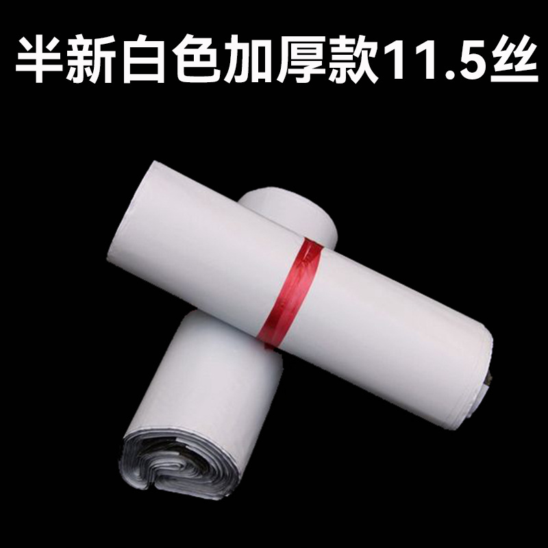 Bolsa exprés negra gruesa bolsa de embalaje exprés al por mayor cinta bolsa impermeable 12 seda oferta especial grande pequeño retorno