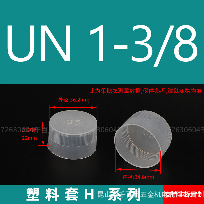 プラスチック保護カバーネジ保護カバーゴムスリーブ PE 外ネジキャップ白丸パイプスリーブ外歯売れ筋ネジスリーブ|undefined