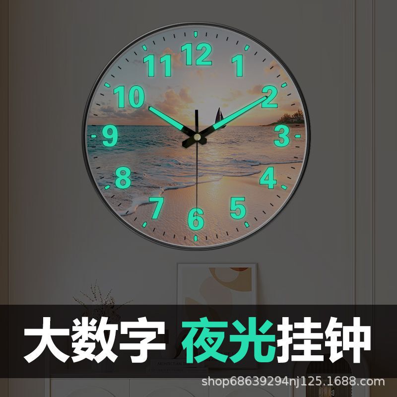 [10-Inch 25cm] Light Luxury Clock Living Room Modern Popular Beach Scenery Wall Clock Wall-Mounted Luminous Clock
