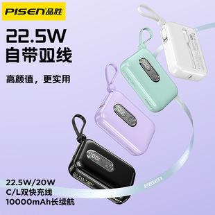 Ʒ��mini���10000����PD22.5W��늌��Ԏ���s���m���O���Ƅ��Դ