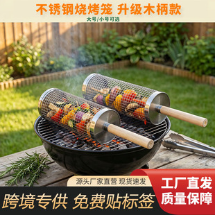 �羳�����\�����@����BBQ��Ѭ�\��yʽ�����W���D�L�A�Ο���Ͳ
