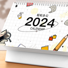 台历2024年新款日历桌面摆件创意简约月历工作商务办公室用考研日