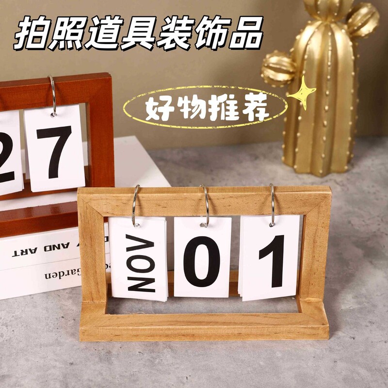 2026 Creative Table Decoration Wooden Flip Calendar Ornament for Entryway, Kindergarten, Photo Date Sign for Photography 2026 Creative Table Decoration Wooden Flip Calendar Ornament for Entryway, Kindergarten, Photo Date Sign for Photography