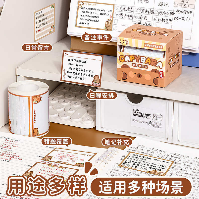 풀아웃형 편리한 메모지, 사무용 창의적인 메모, 메시지, 노트, 만화 스타일 메모지, 학생 실수 방지 스티커