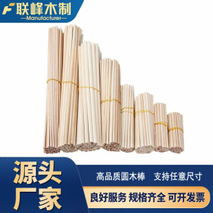 �S�����l���Ƙ�ľ�A����ľ�A�l�Aľ����Ʒ�|��ľ���A�lDIY�Aľ��