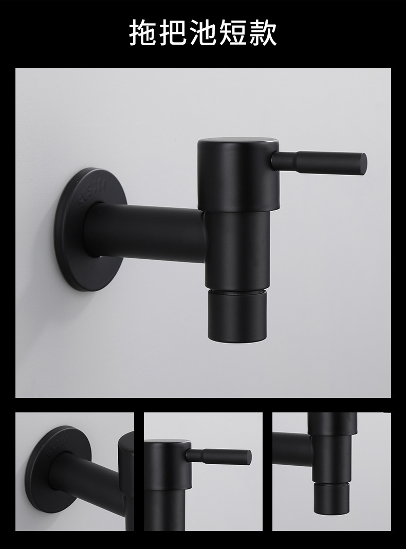 Black quick-opening 4-inch faucet for washing machine, 304 stainless steel single-cooling faucet for mop, sink faucet undefined