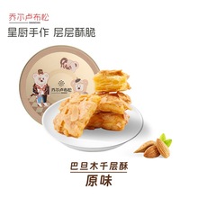 �̠��R���ɰ͵�ľǧ����ԭζ110g���e��ʳ�c�ĸ߶˰��ֶY���նY��