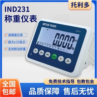 ÷����������IND231��ӷQ�Q�؃x���@ʾ��ƽ̨�Q��܇��x��ind231