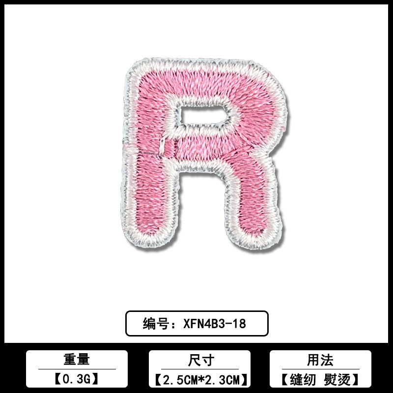 26个字母马卡龙系列刺绣布贴厂家现货批发服装箱包绣花补丁贴辅料|undefined