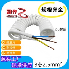 ����3о30о/pu2.5mm&sup2;���ɾ������طN��|���|�����O����s