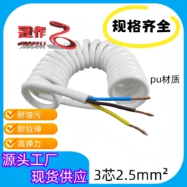 控制电缆;电源线;其他垂钓用品