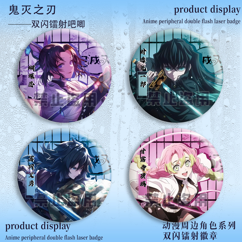 Demon Slayer Double Flash Badge Time Through Yorihiro Yoroi, Eijiro Shigeki, Kanae Inosuke, Kurogane, and Tengen 