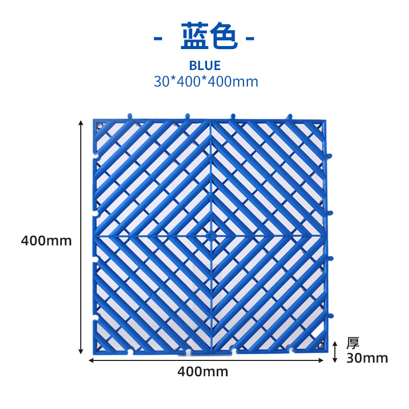 PP nuevo material 3cm coche sala de lavado empalme piso rejilla de lavado de coches patio no excavar piso de plástico 4S de partición estera del piso de la tienda