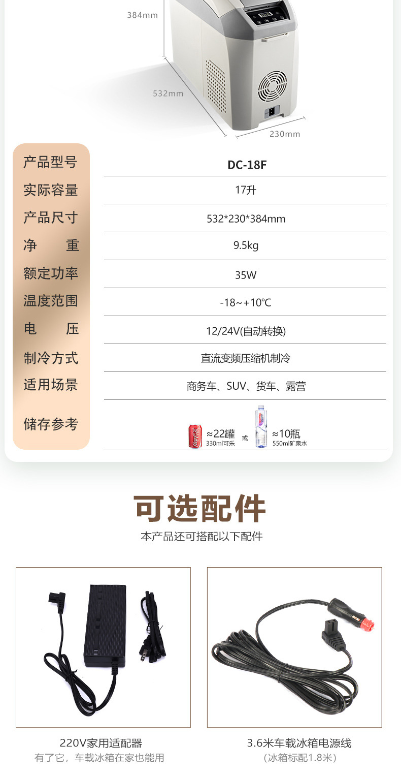 详情长图2_13.jpg