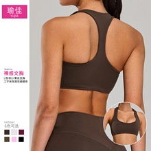 跨境裸感高强度运动内衣女跑步速干健身瑜伽服聚拢防震瑜伽文胸