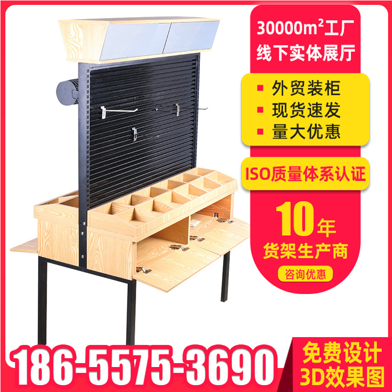 优品货架钢木新款黑色铝槽板耳环架精品店用饰品展示架精品店货架