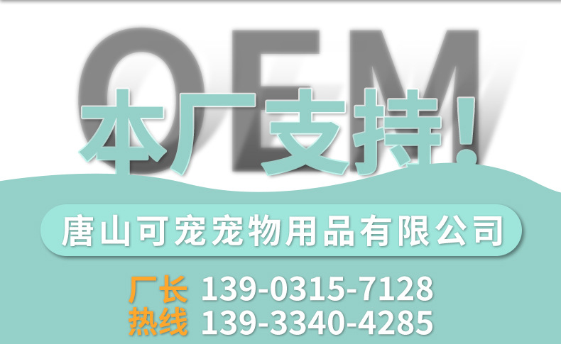 国航猫咪航空箱