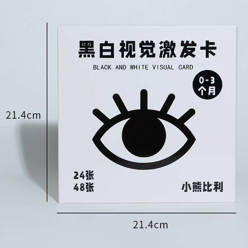 Tarjeta de estimulación visual en color blanco y negro, entrenamiento de seguimiento, tarjeta flash, bebé recién nacido, juguete cognitivo 0-36 meses