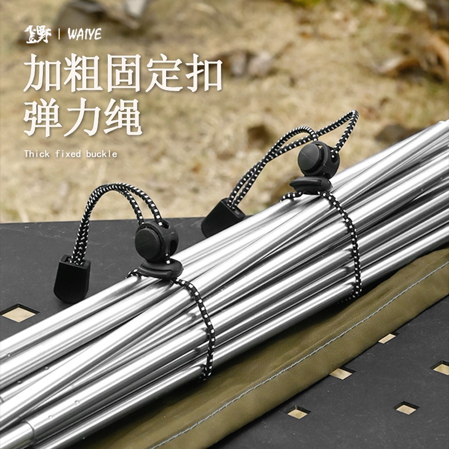 Outdoor Mountaineering Bag Hanging Buckle Mountaineering Staff Rope Buckle Fixed Buckle Elastics Rope Buckle Backpack External Buckle