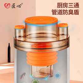 厨房下水管三头通集成防臭神器防返臭三通排水道接头净水器分水机