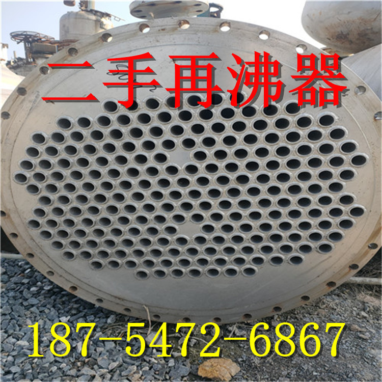 出售二手100平方不锈钢列管换热器、在沸器