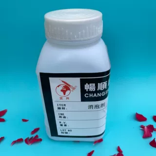 消泡剂适用油性油墨涂料油漆去泡剂流平剂丝印移印油墨用消泡剂好