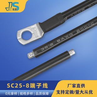 SC25-8Ӿ 3512ߜعz ƽ8AWG ƿK