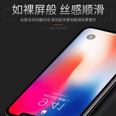 Подходит для Huawei Mackera 20 пленка с темпераментом Magan 20 5G, электроникелированная алюминиевая рамка с крупным закруглением, две сильные HD защитная пленка