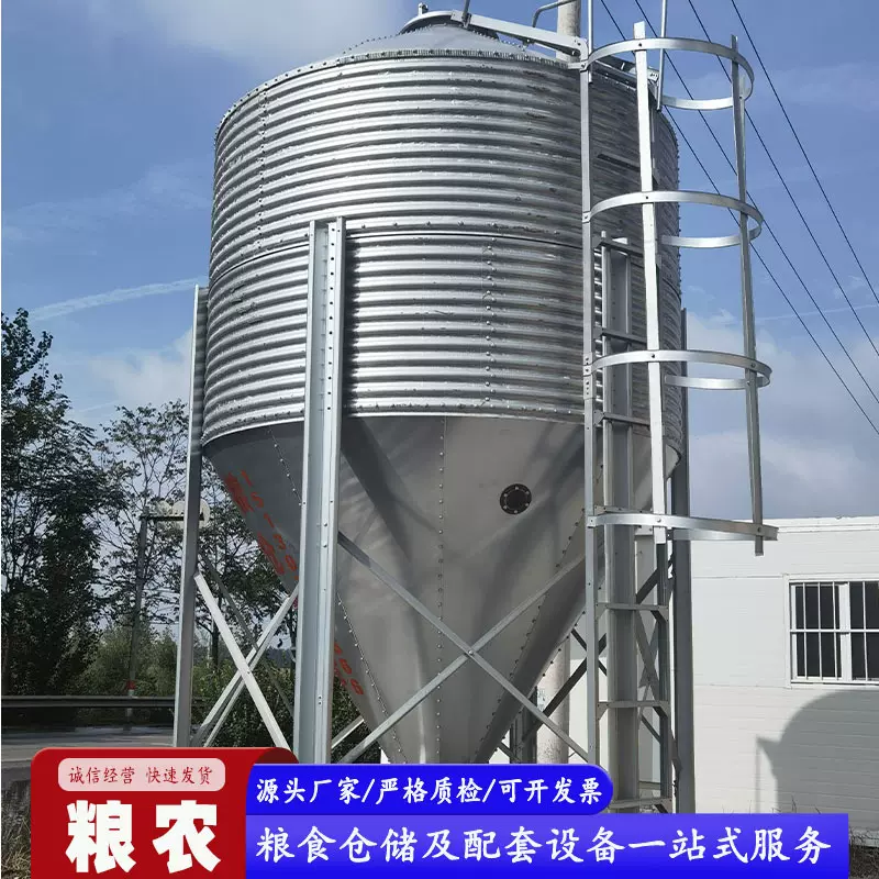 圆筒仓镀锌粮仓3吨5吨10吨玉米储存小型钢板仓
