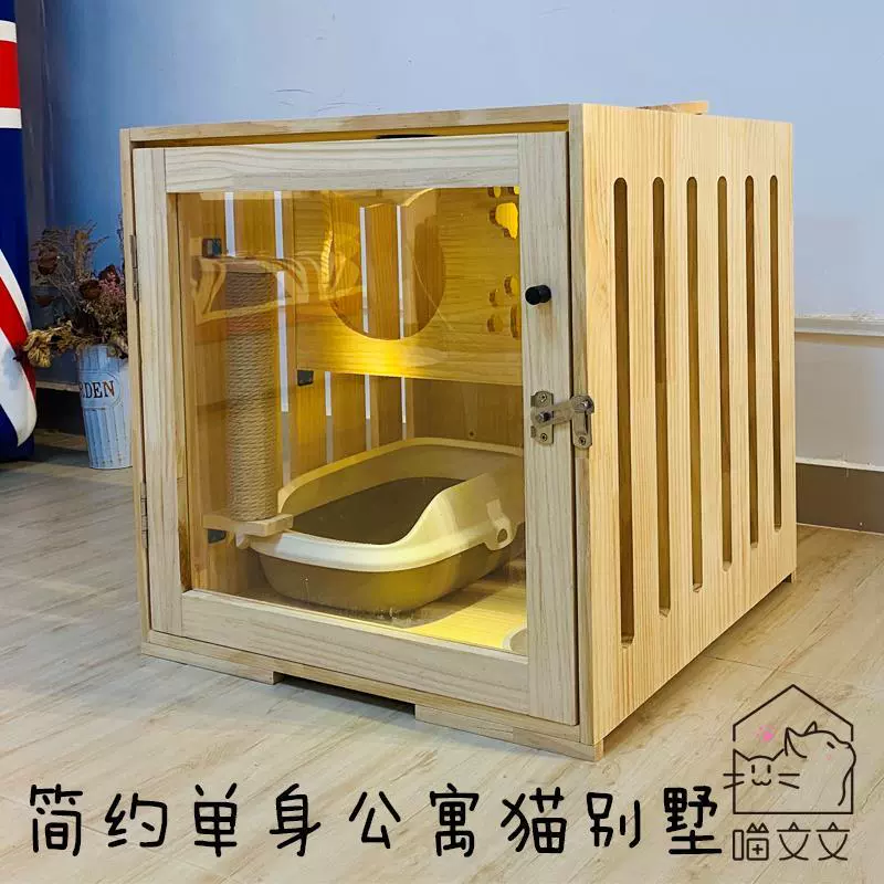 木猫爬架猫舍猫床猫单身公寓猫笼具实木猫别墅豪华房子笼子猫窝猫